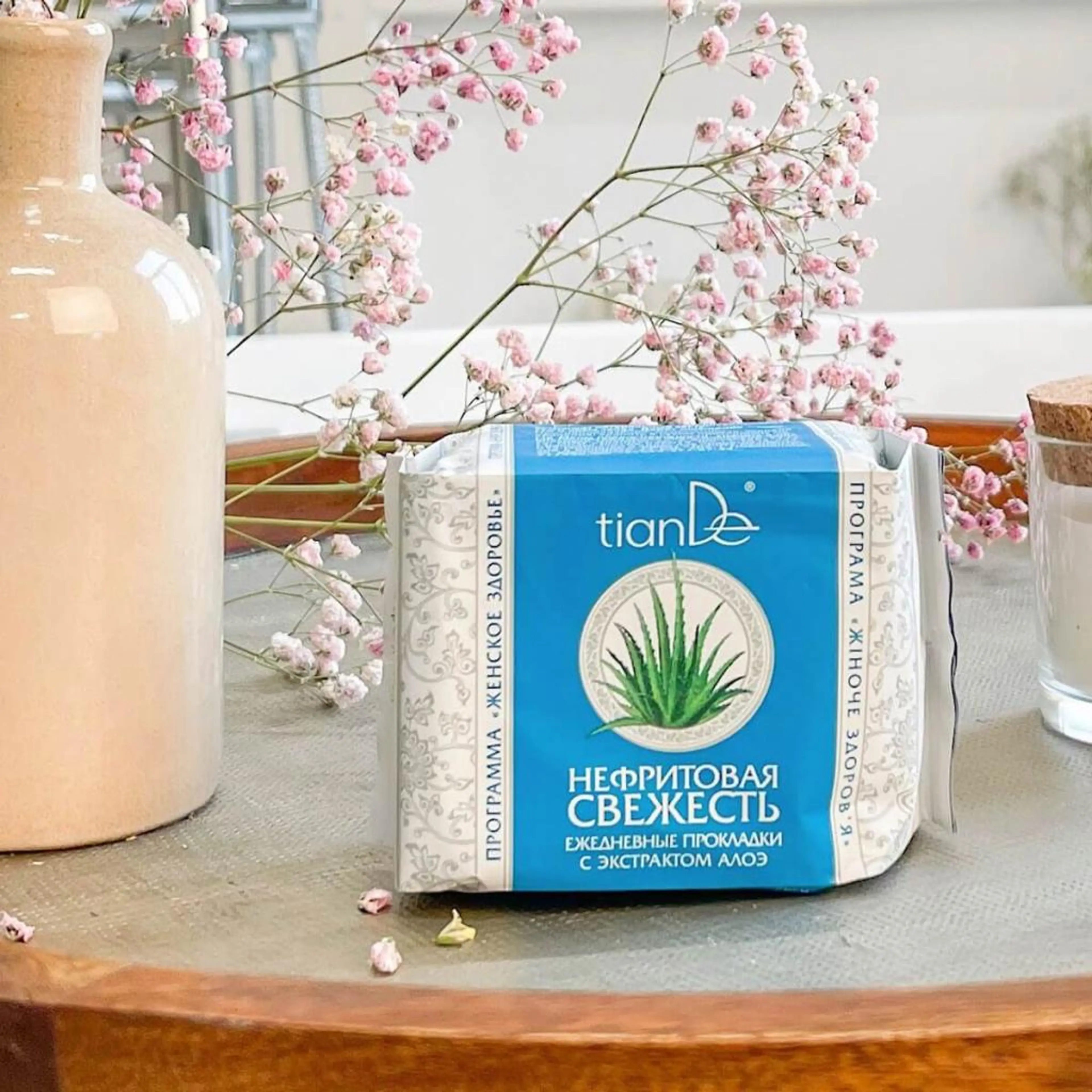 Ежедневни дамски превръзки с алое "Нефритена свежест", 20 бр.