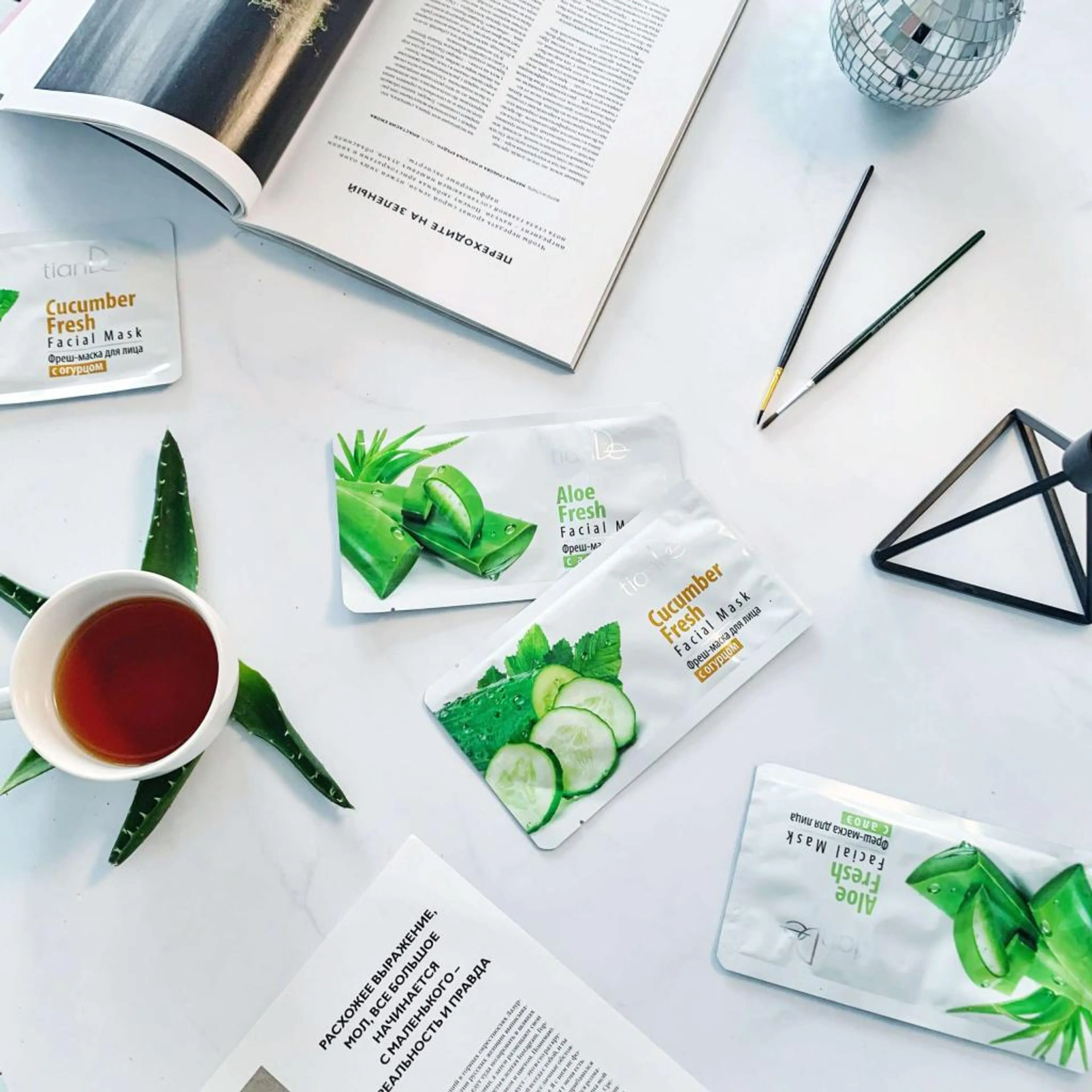 Фреш маска за лице с алое, 1 бр.