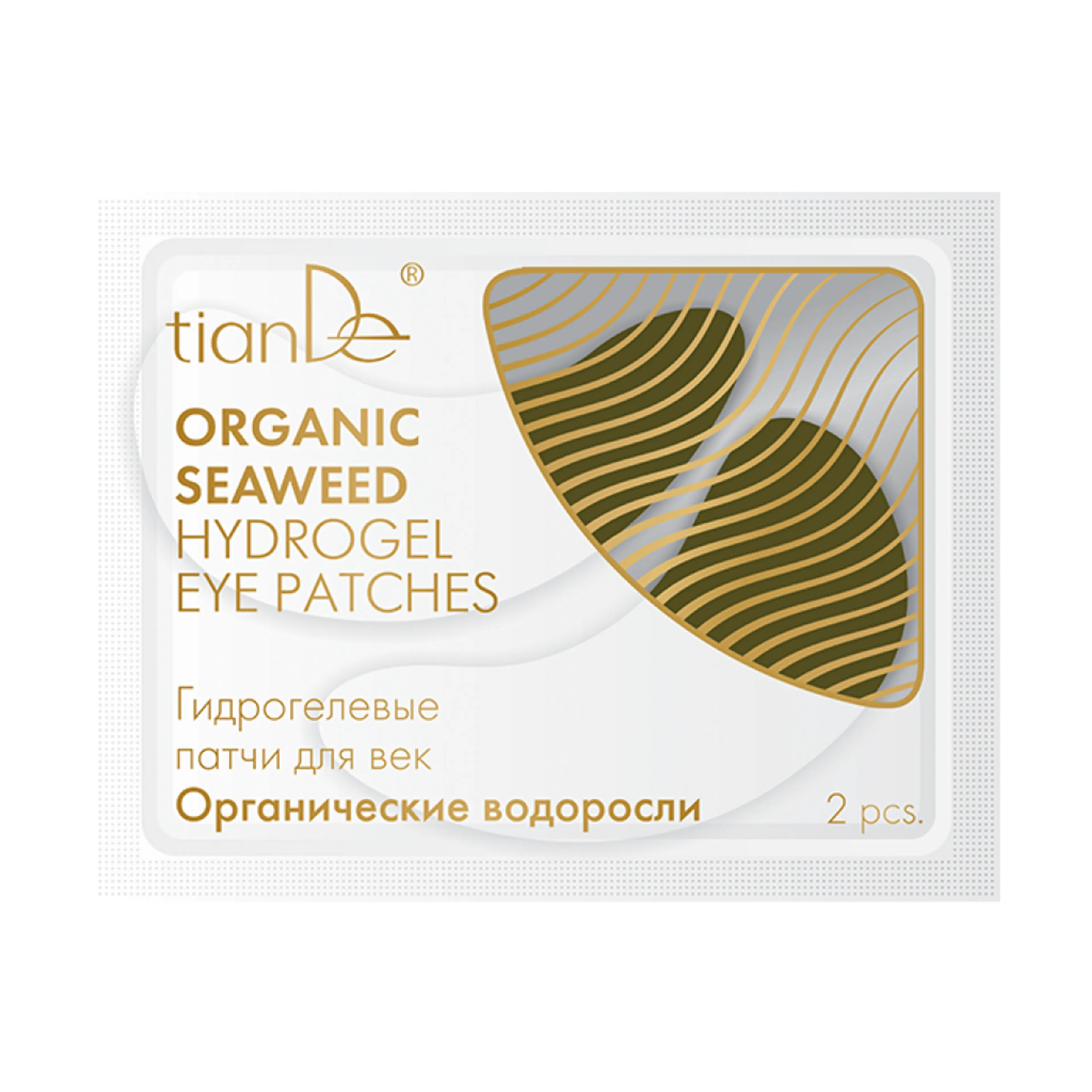 Хидрогел за очи „Органични водорасли”, 2 бр.