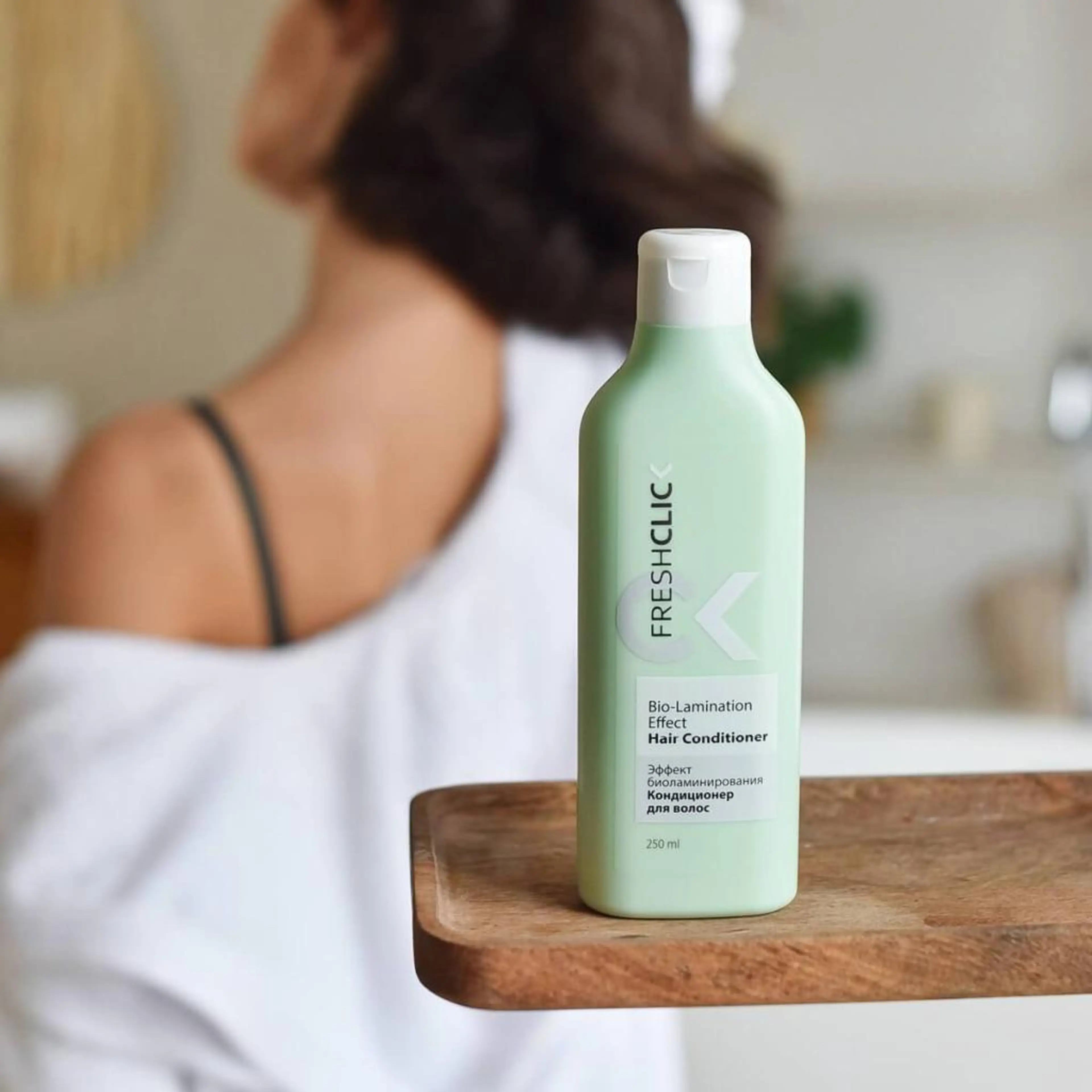 Кондиционер с биоламиниращ ефект „FreshClick”, 250 мл.