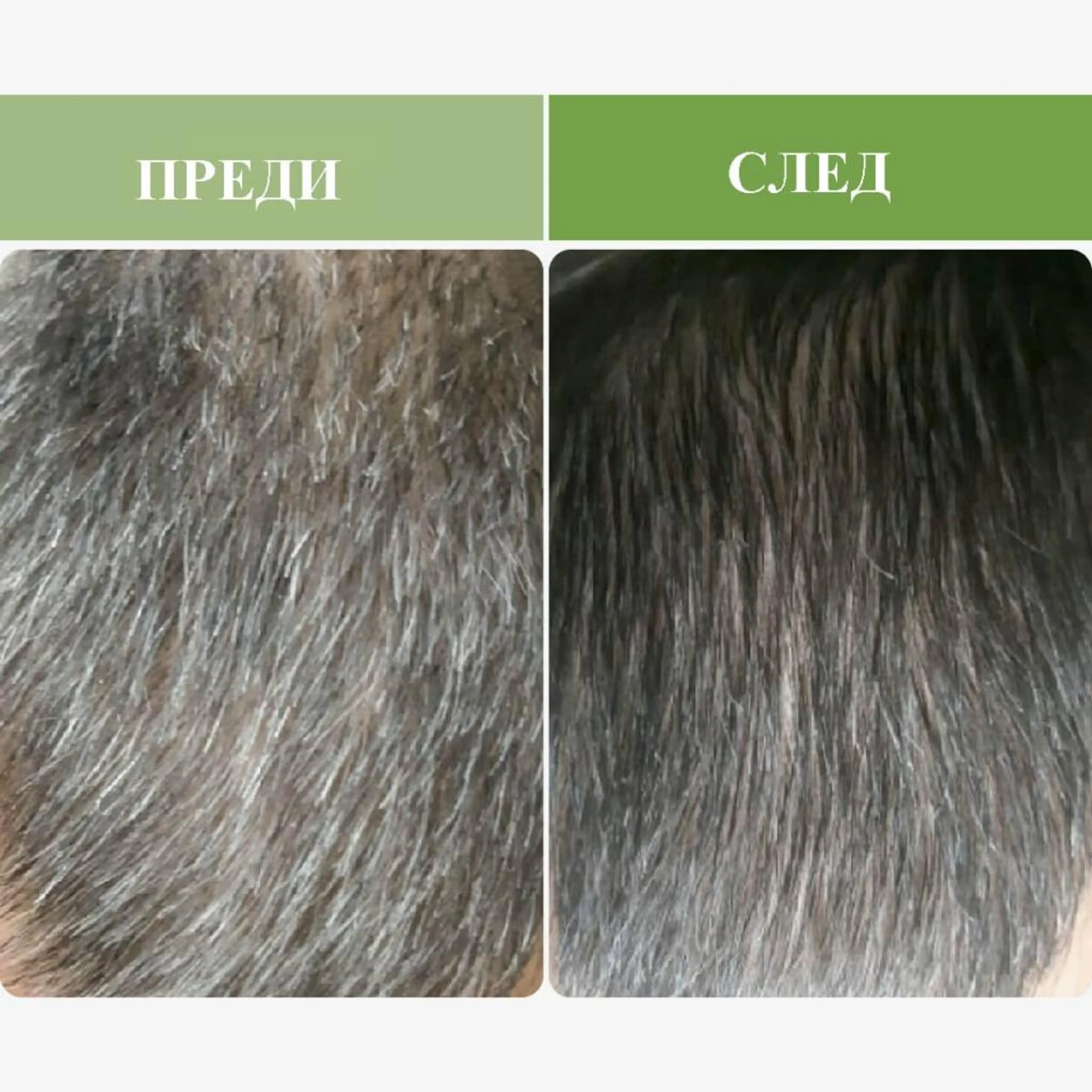 Крем-балсам за увредена коса "Master Herb", 500 гр