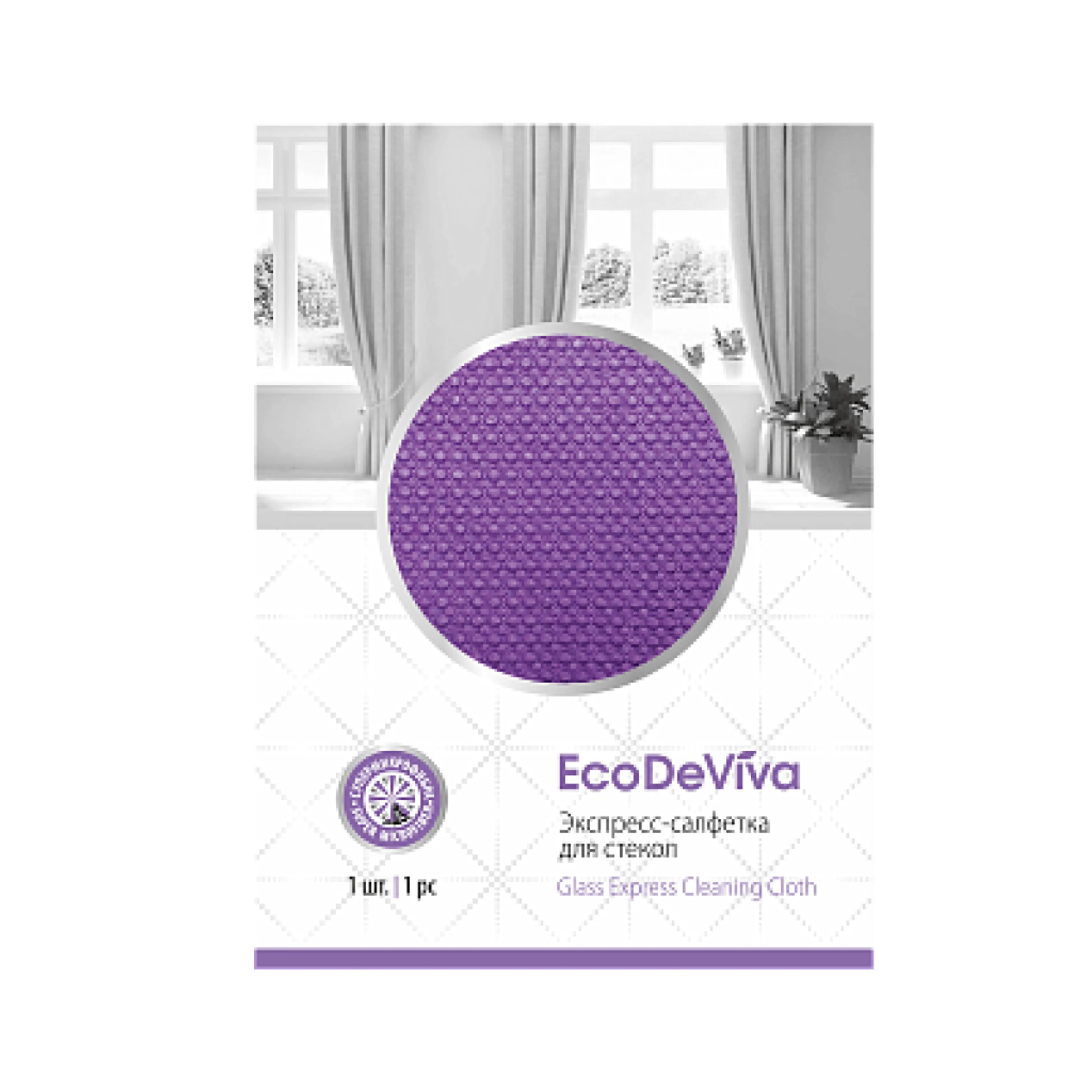 Кърпа за стъклени повърхности "Експрес", 1 бр.