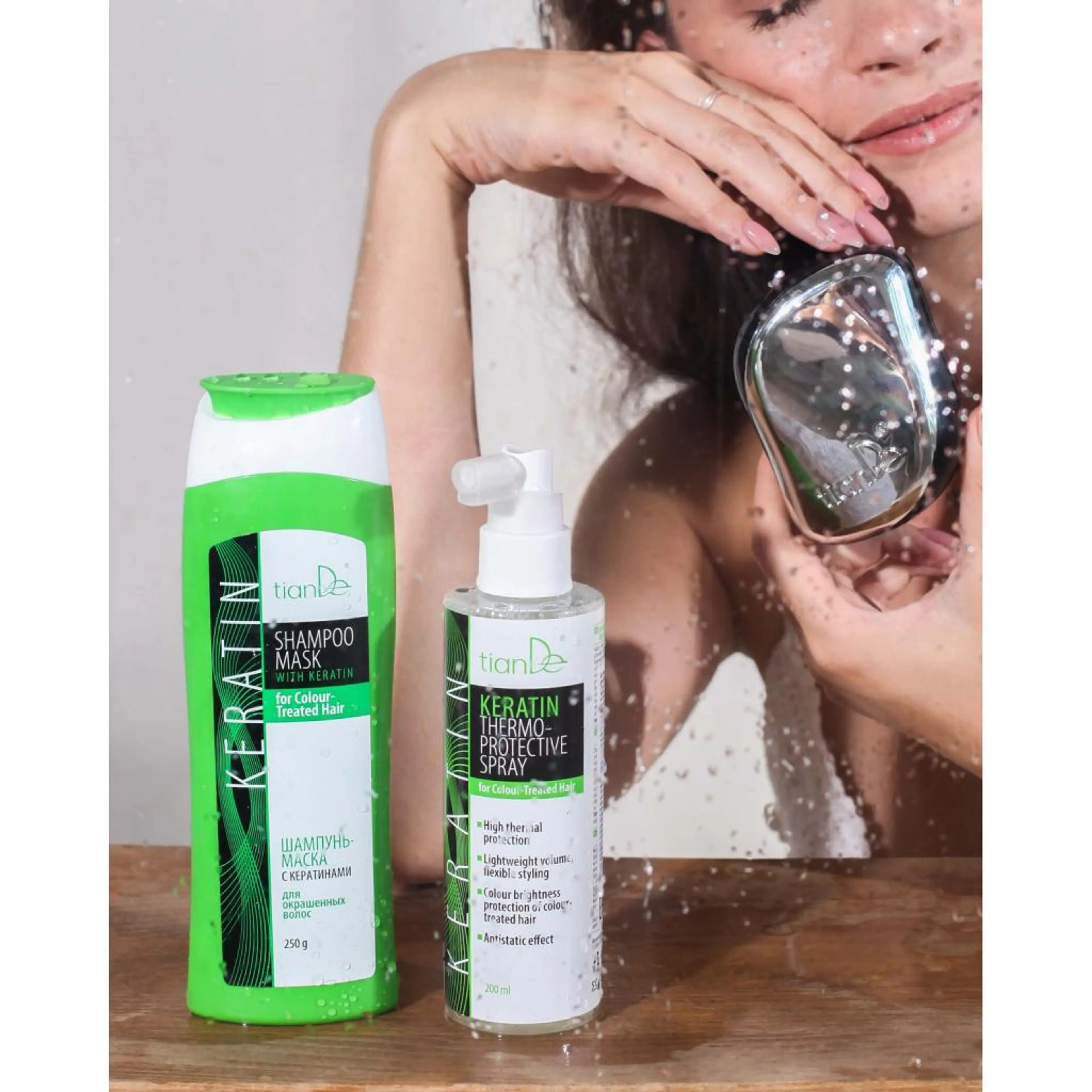 Шампоан-маска с кератин за боядисана коса, 250 мл