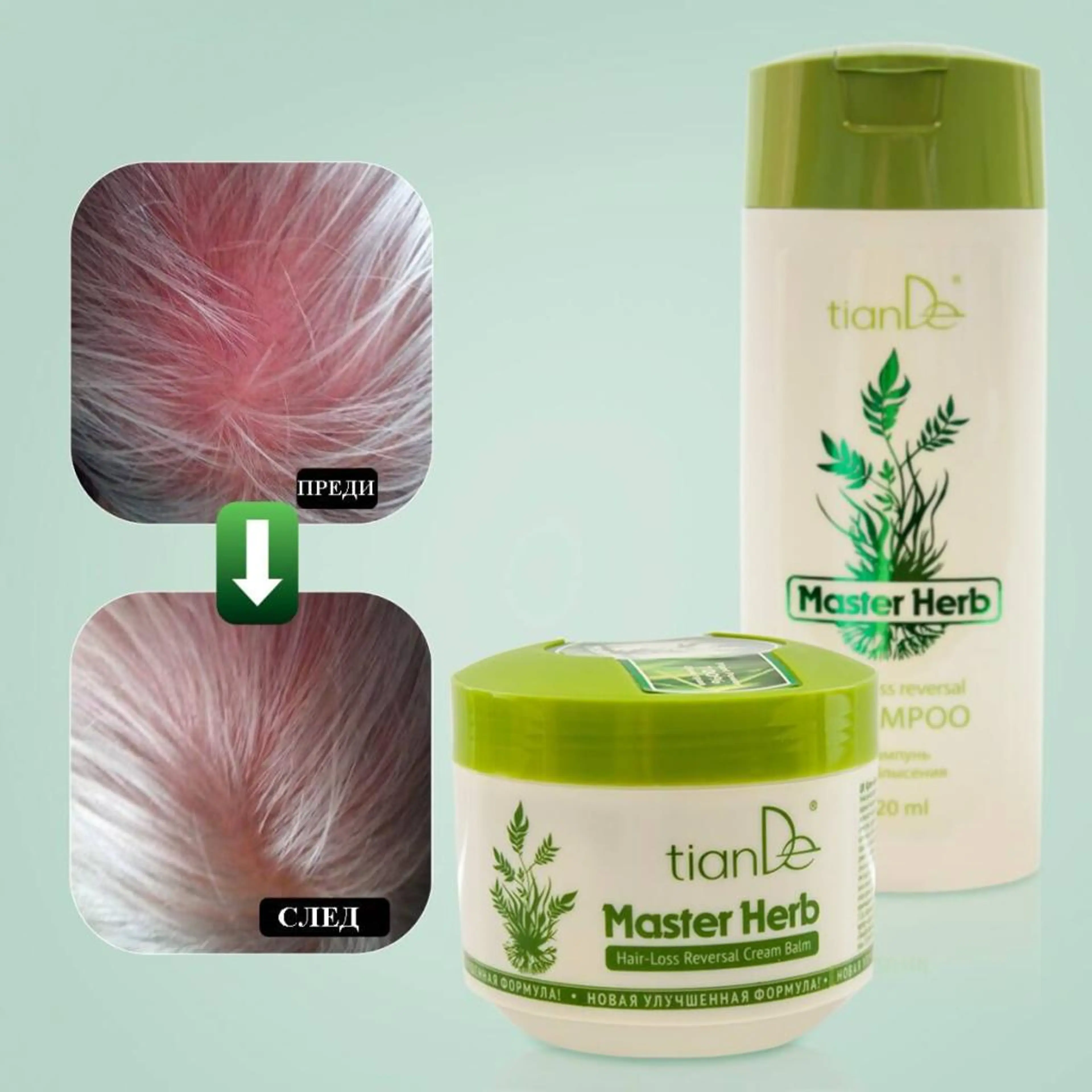 Шампоан против оплешивяване "Master Herb", 420 мл