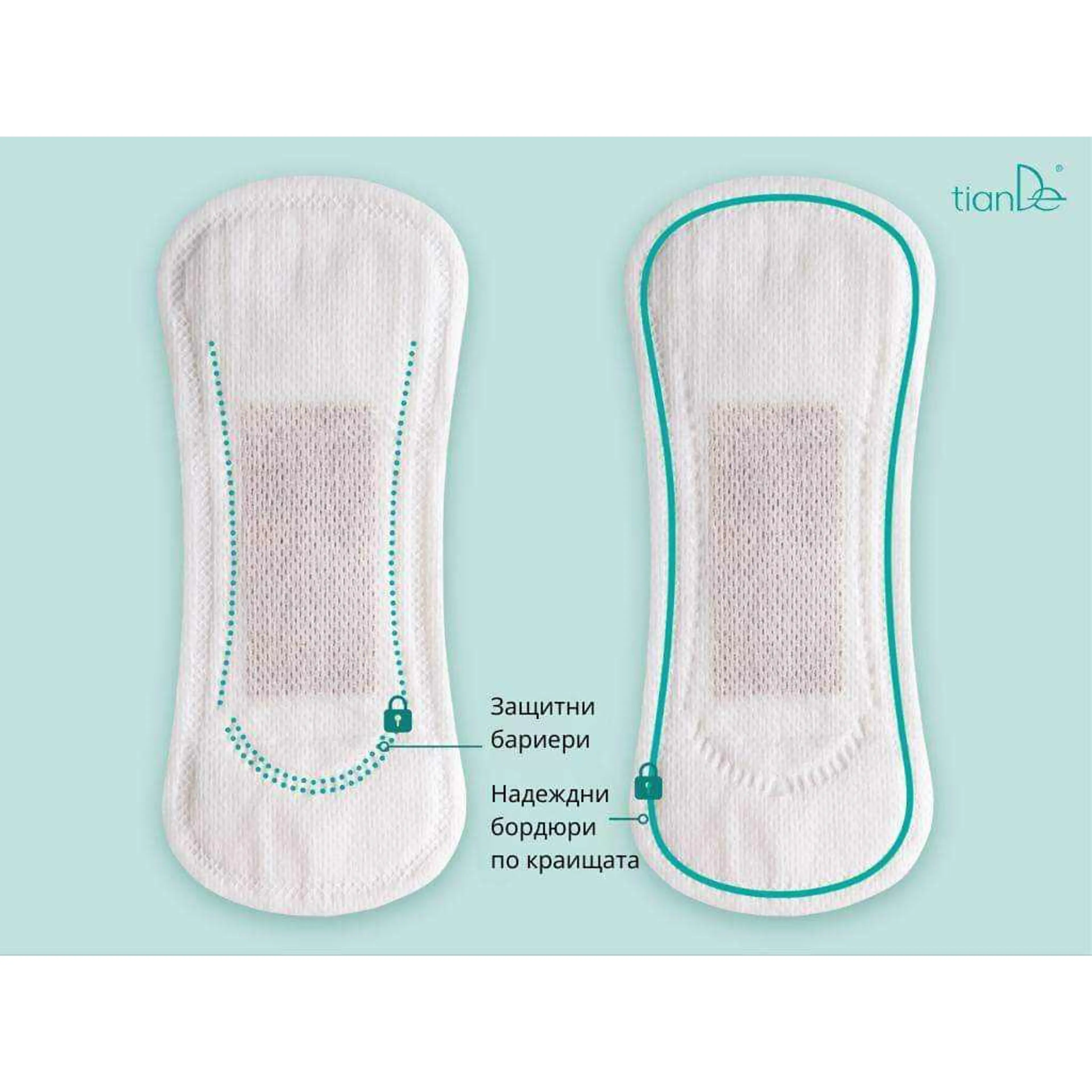 Ултратънки ежедневни превръзки „Билков комплекс с пелин“