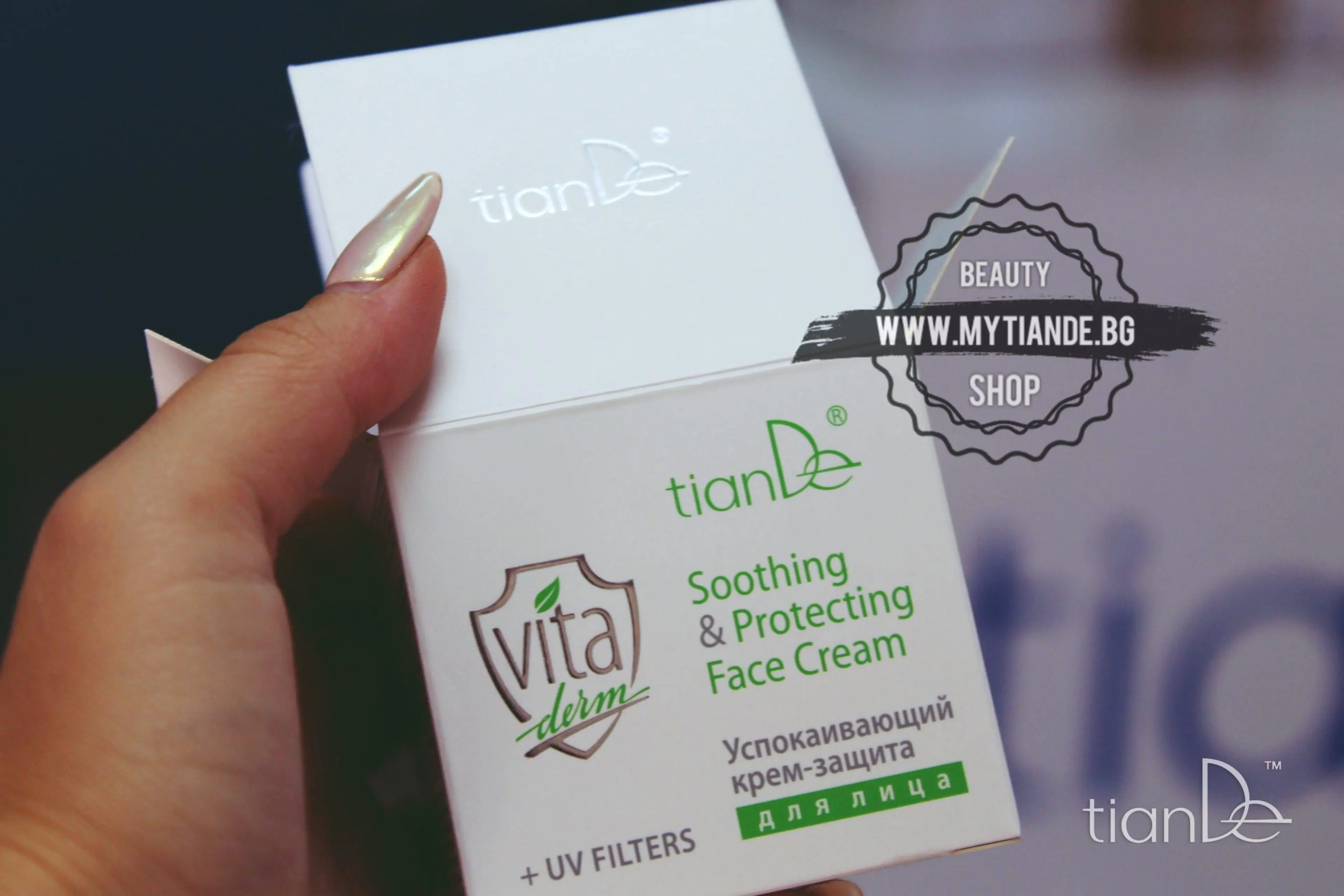 Успокояващ крем за лице Vita Derm, 50 гр. + Регенериращ тонер за кожа, 100 мл